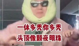 秃头最新爆料视频大全,揭秘明星脱发背后的真相